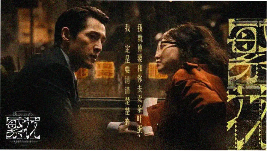 火影忍者剧场版THE LAST 主视觉海报