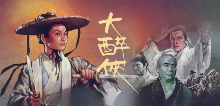 火影忍者剧场版THE LAST片尾曲解析
